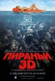 Постер Piranha 3D